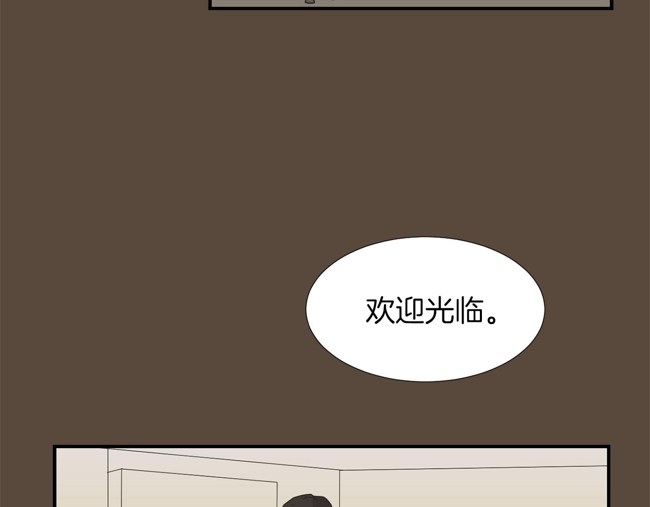 《完美少女堕落记》第38话内疚的父亲 第31页