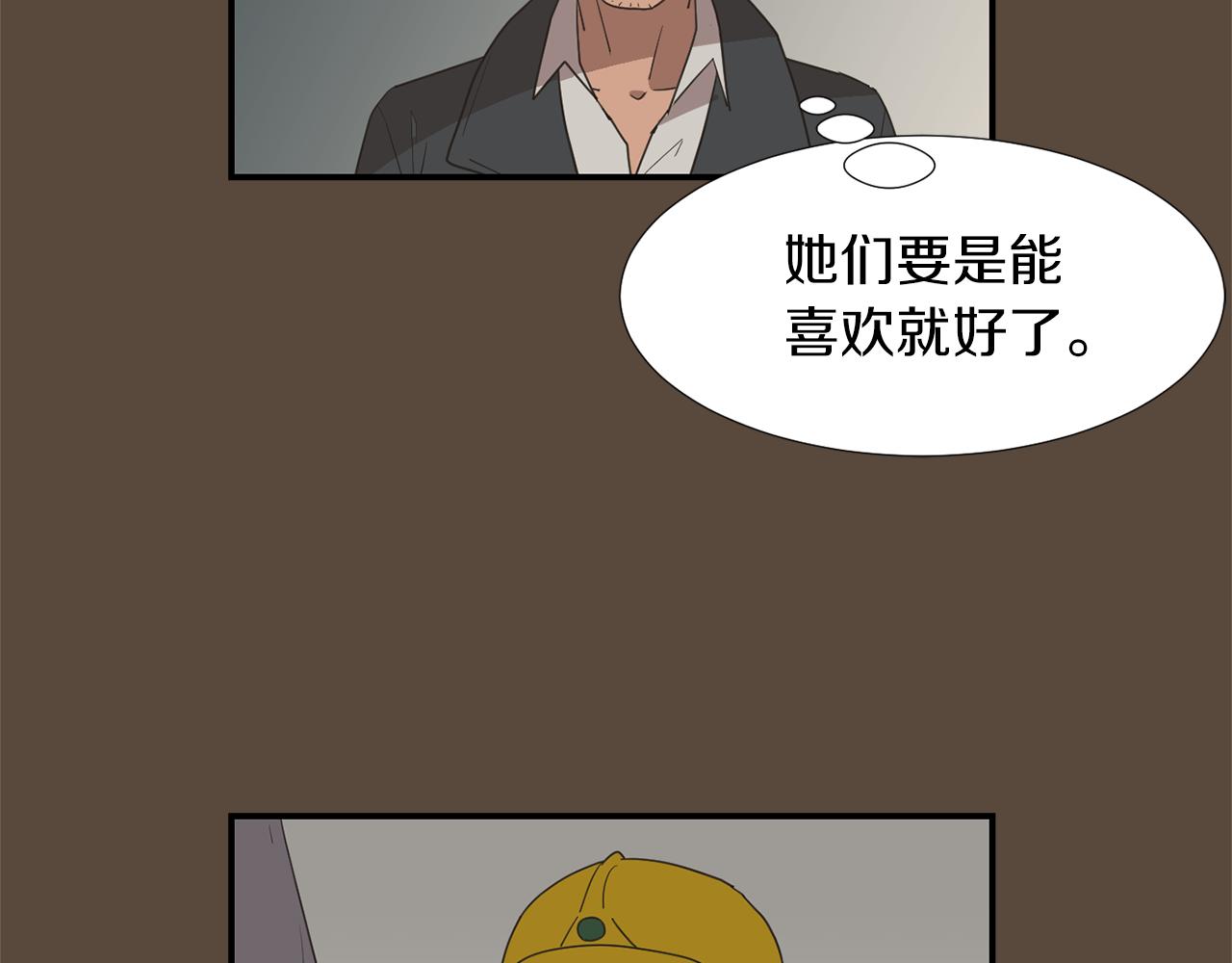 《完美少女堕落记》第38话内疚的父亲 第40页