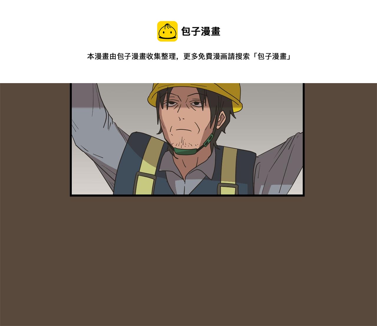 《完美少女堕落记》第38话内疚的父亲 第41页