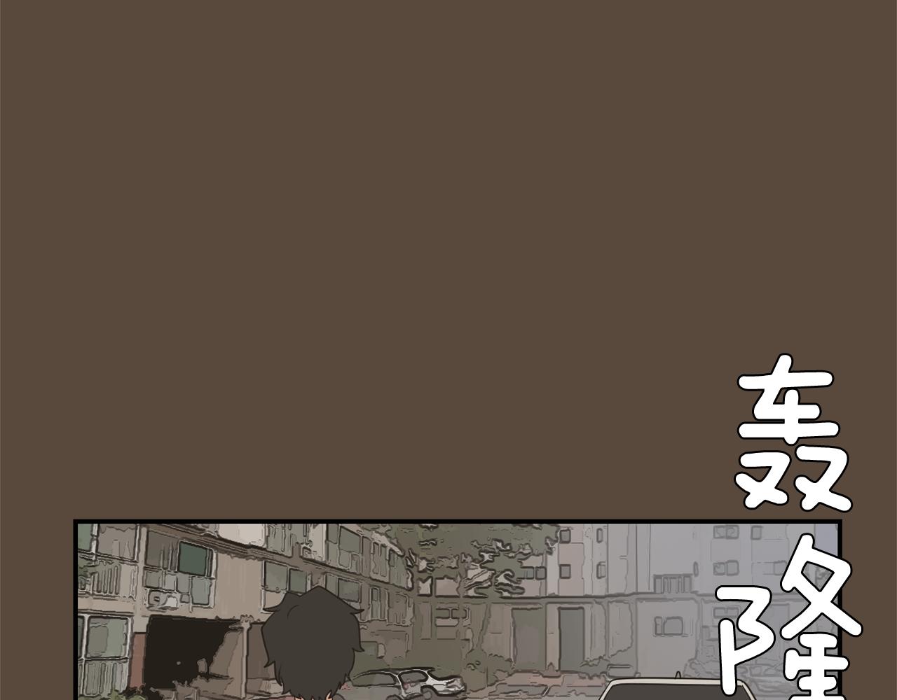 《完美少女堕落记》第38话内疚的父亲 第8页
