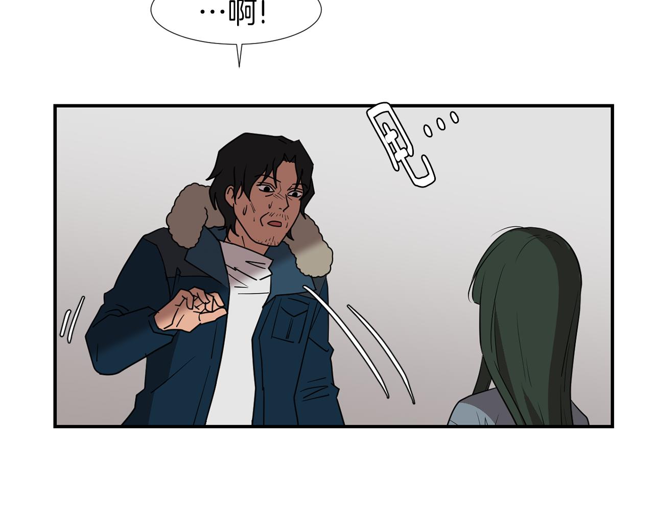 《完美少女堕落记》第39话 愧疚 第19页
