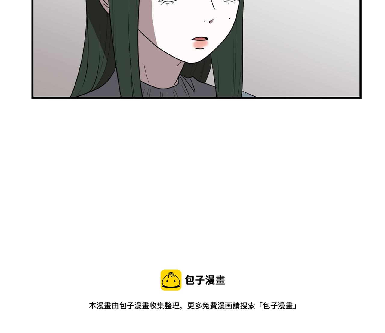 《完美少女堕落记》第39话 愧疚 第21页