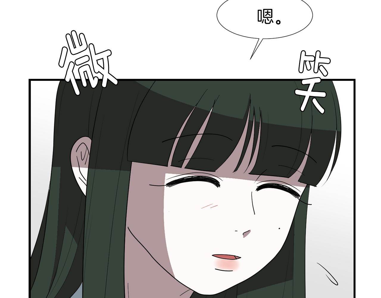 《完美少女堕落记》第39话 愧疚 第28页