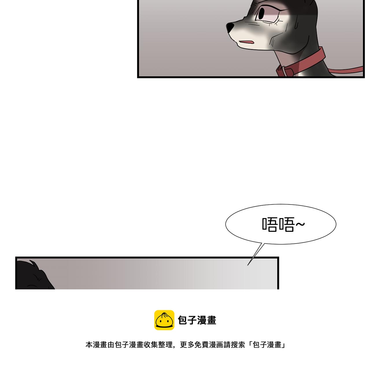 《完美少女堕落记》第39话 愧疚 第5页