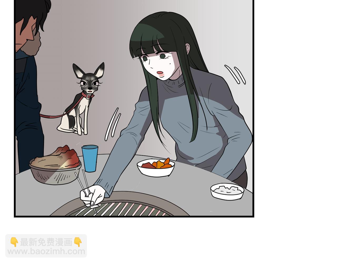 《完美少女堕落记》第39话 愧疚 第6页