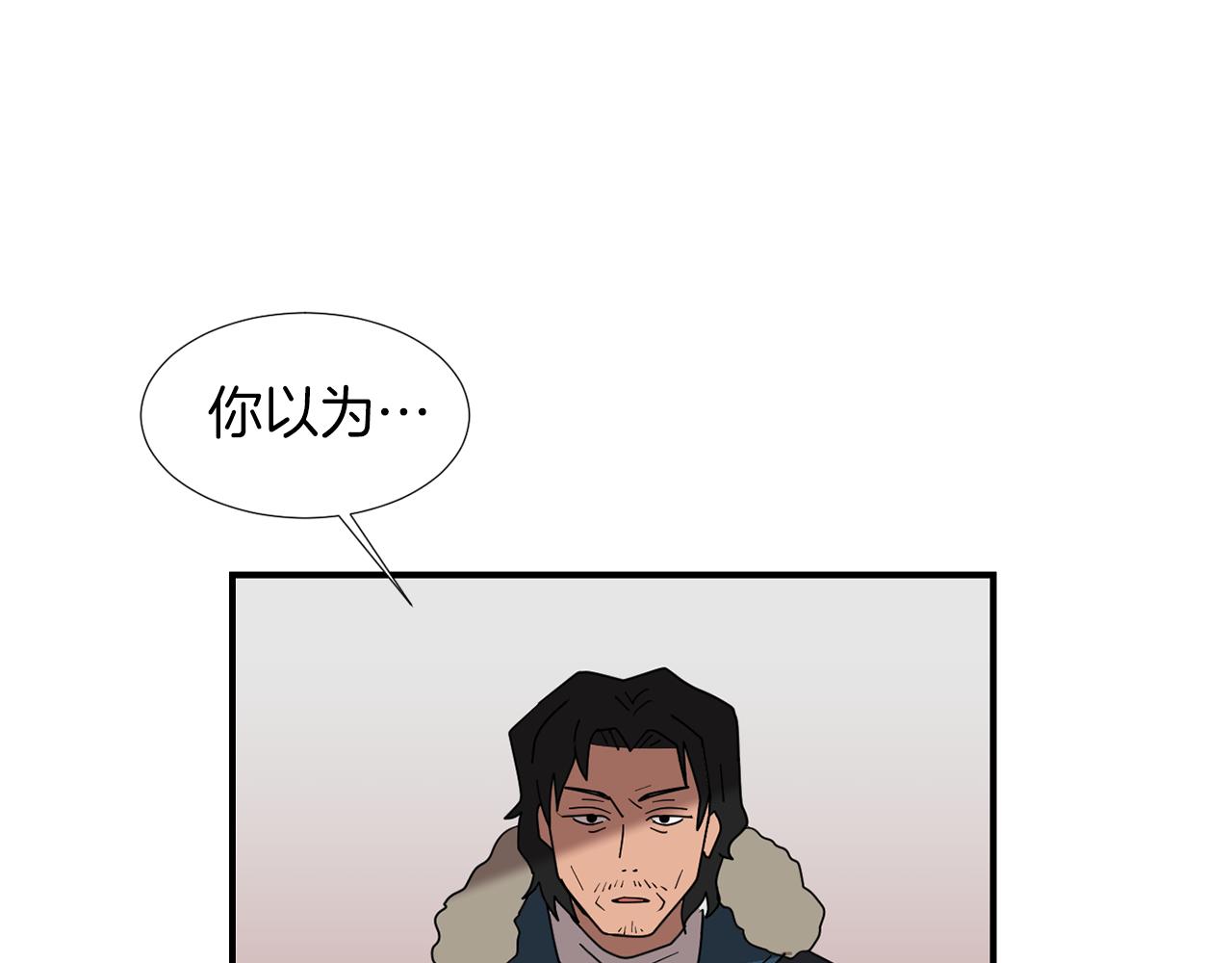 《完美少女堕落记》第37话回不去的家 第16页
