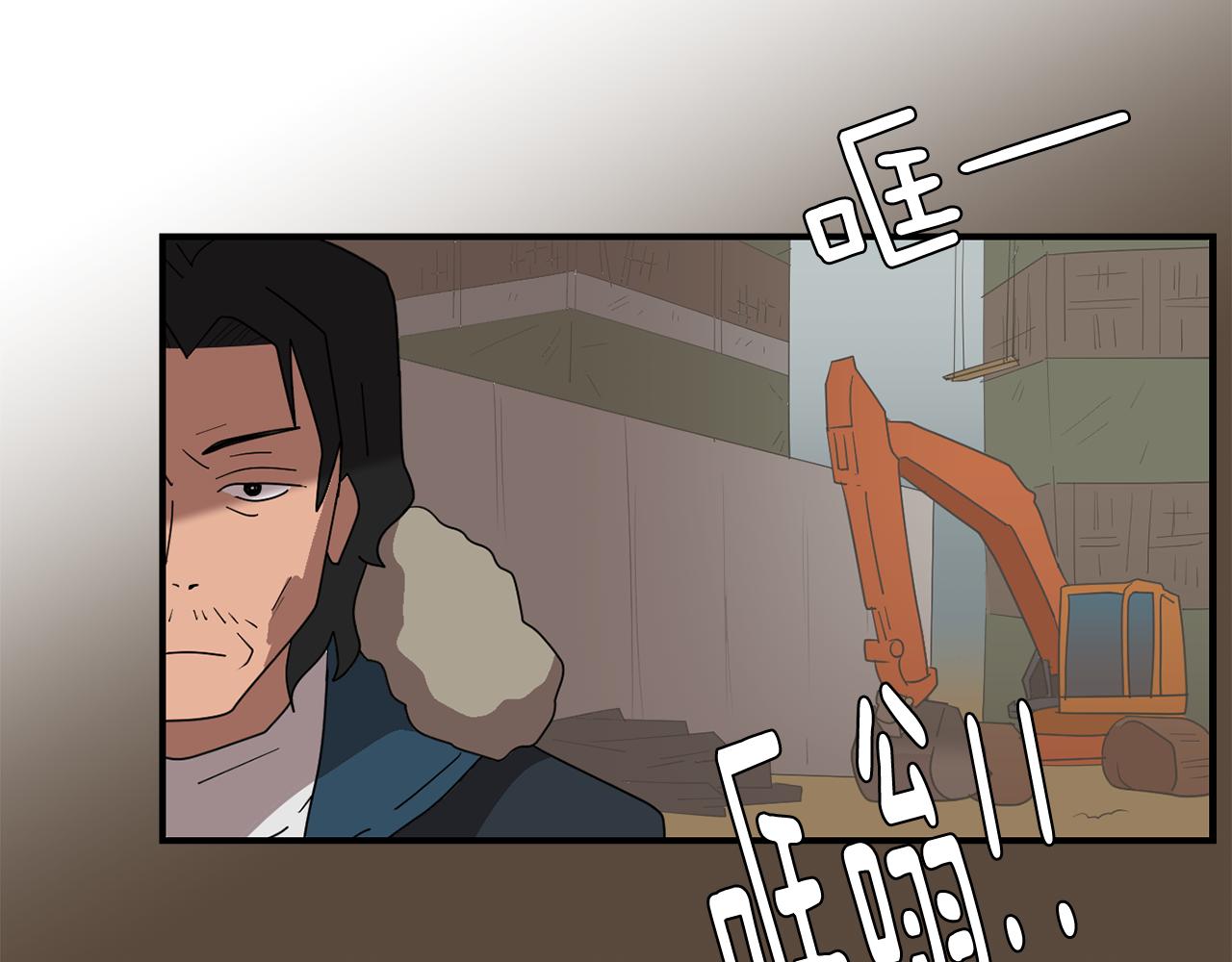 《完美少女堕落记》第37话回不去的家 第18页