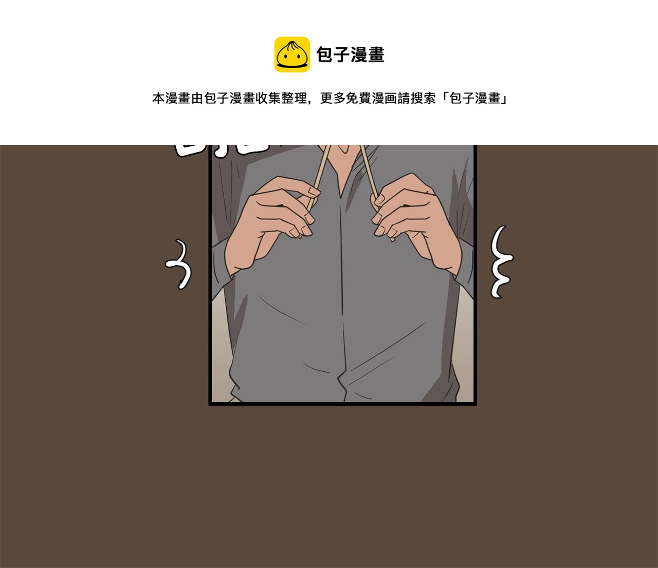 《完美少女堕落记》第37话回不去的家 第21页