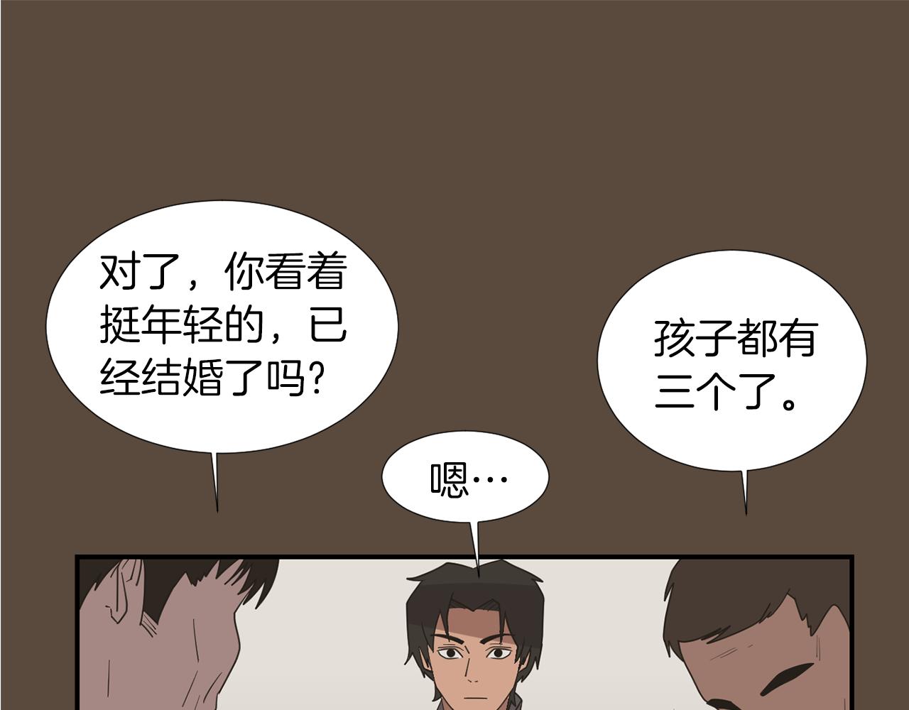 《完美少女堕落记》第37话回不去的家 第22页