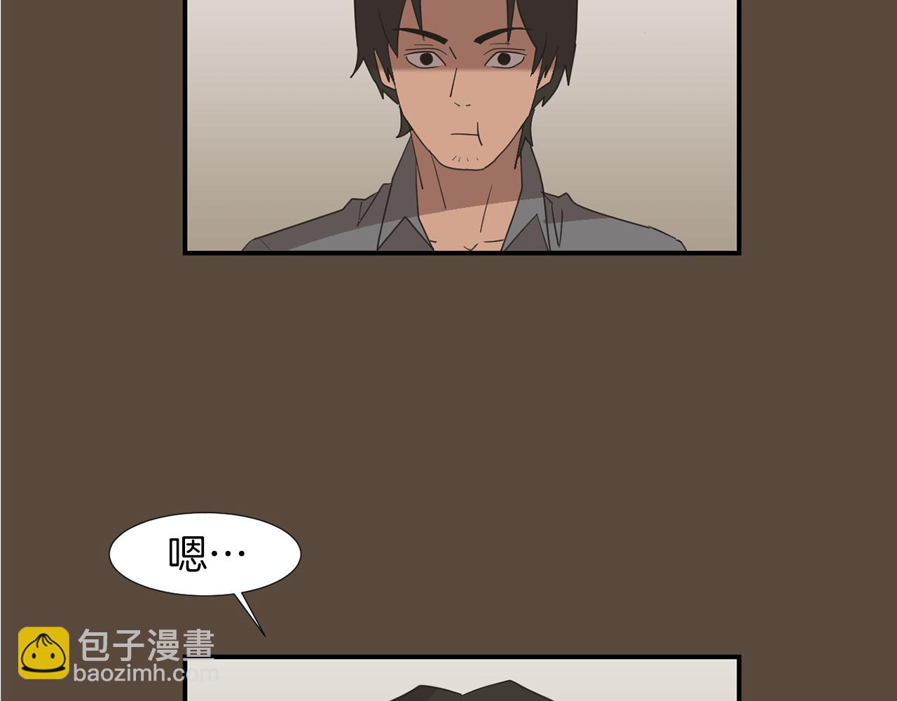 《完美少女堕落记》第37话回不去的家 第28页
