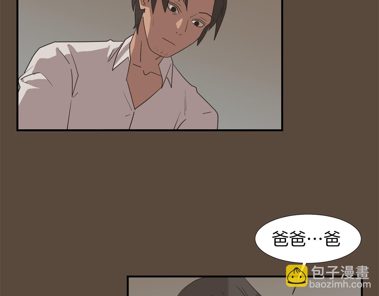 《完美少女堕落记》第37话回不去的家 第43页
