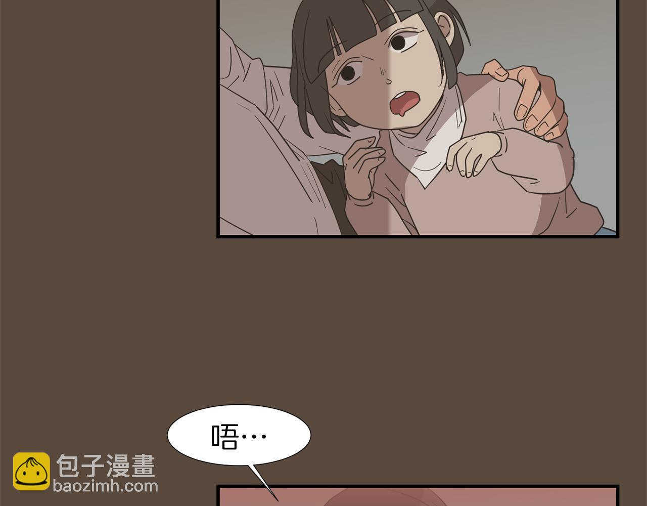 《完美少女堕落记》第37话回不去的家 第44页