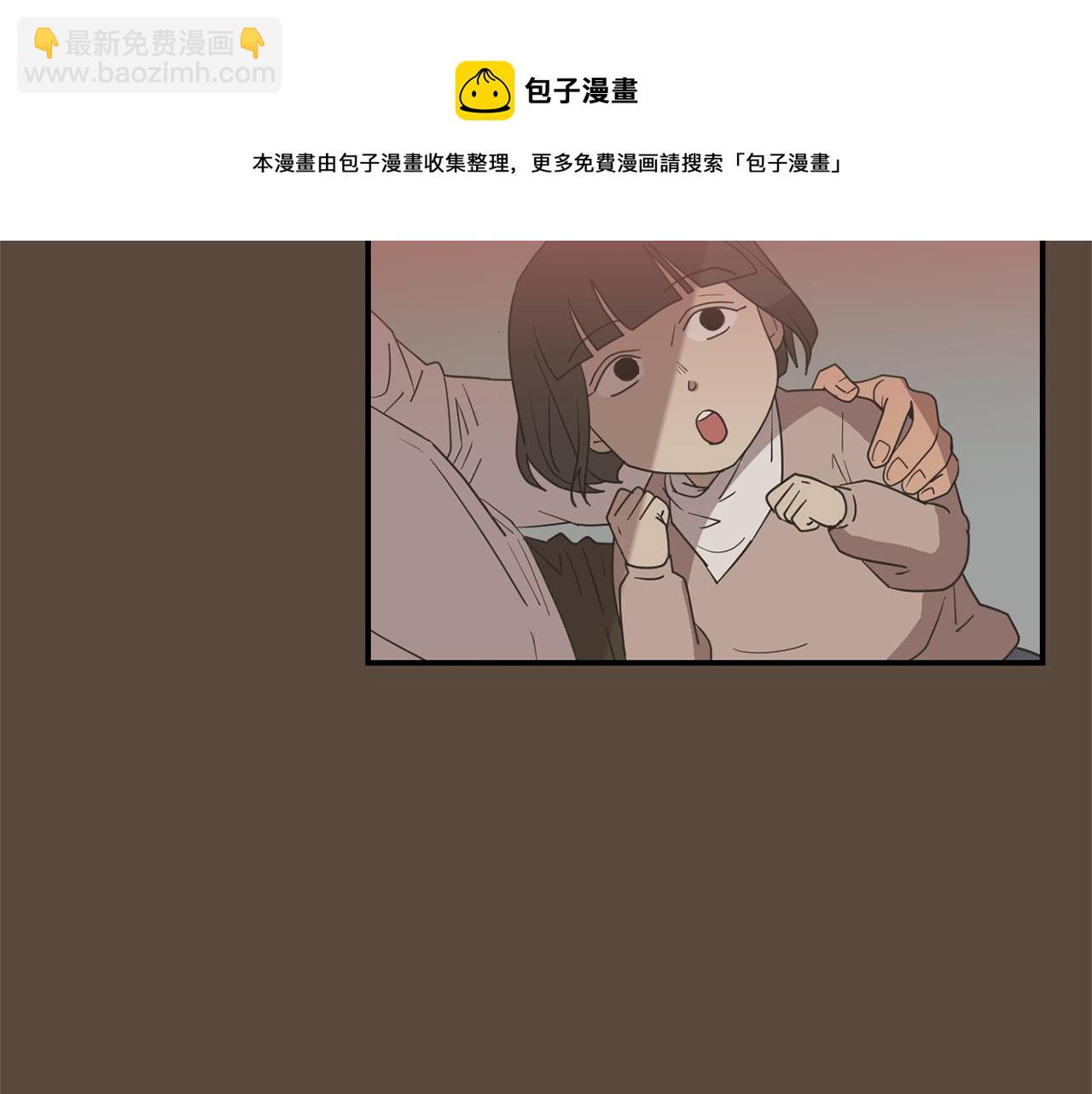 《完美少女堕落记》第37话回不去的家 第45页