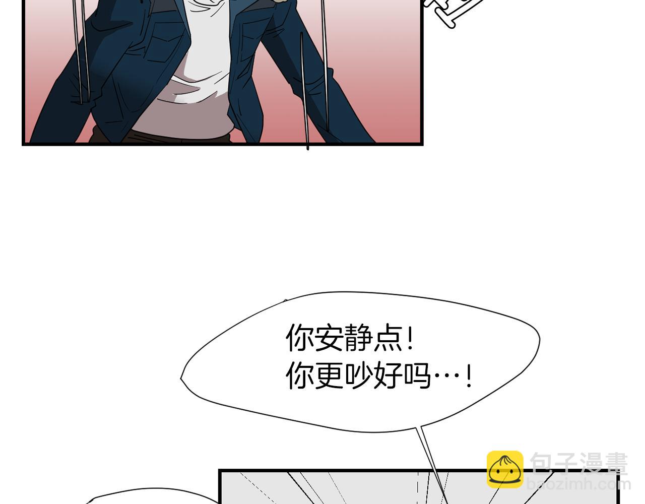 《完美少女堕落记》第37话回不去的家 第4页