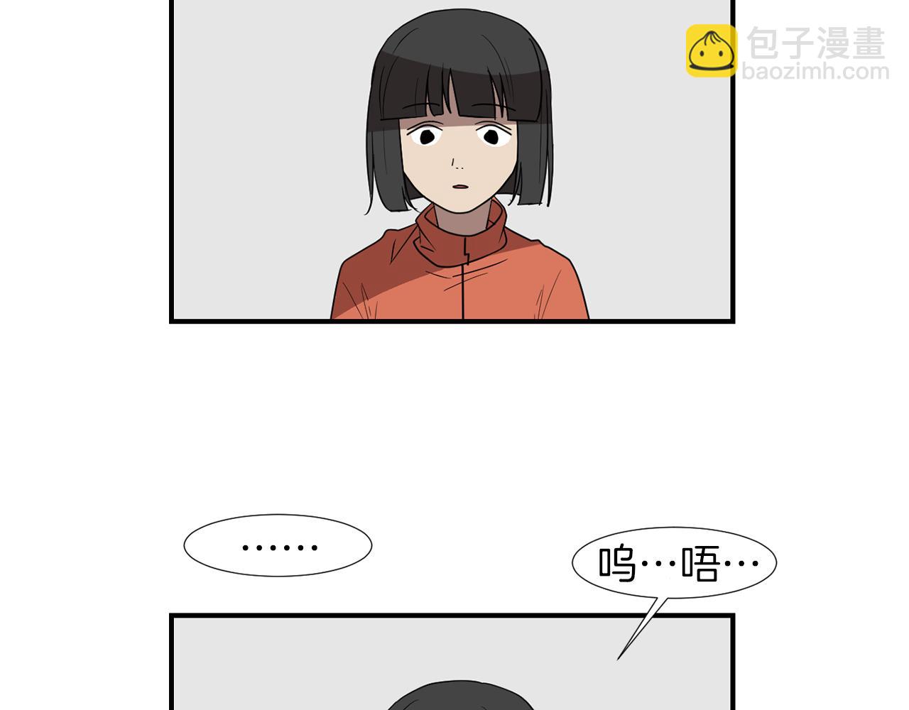 《完美少女堕落记》第37话回不去的家 第6页
