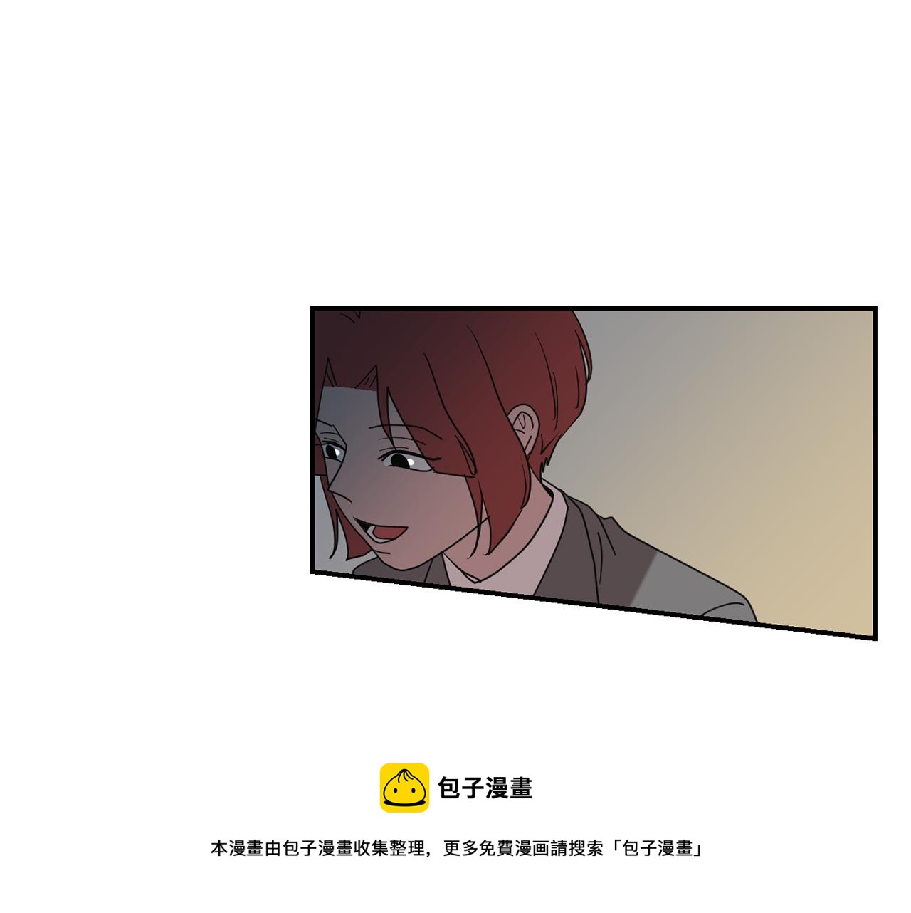 《完美少女堕落记》第41话终究只是一只狗 第17页