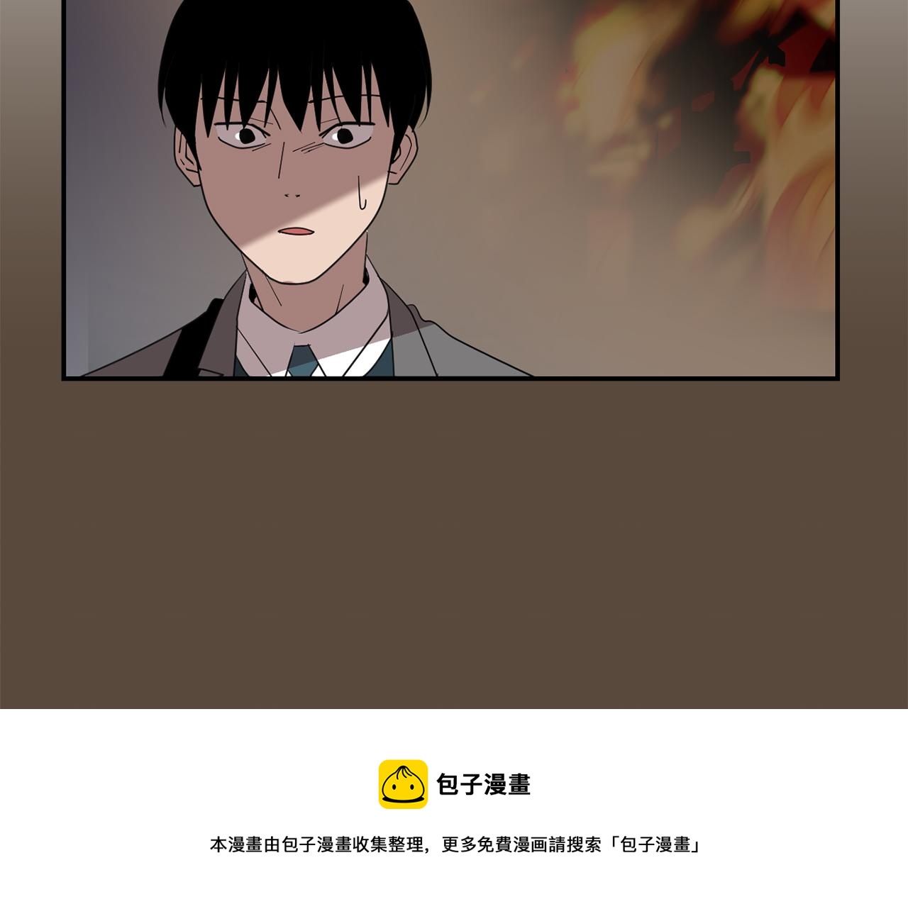 《完美少女堕落记》第41话终究只是一只狗 第37页
