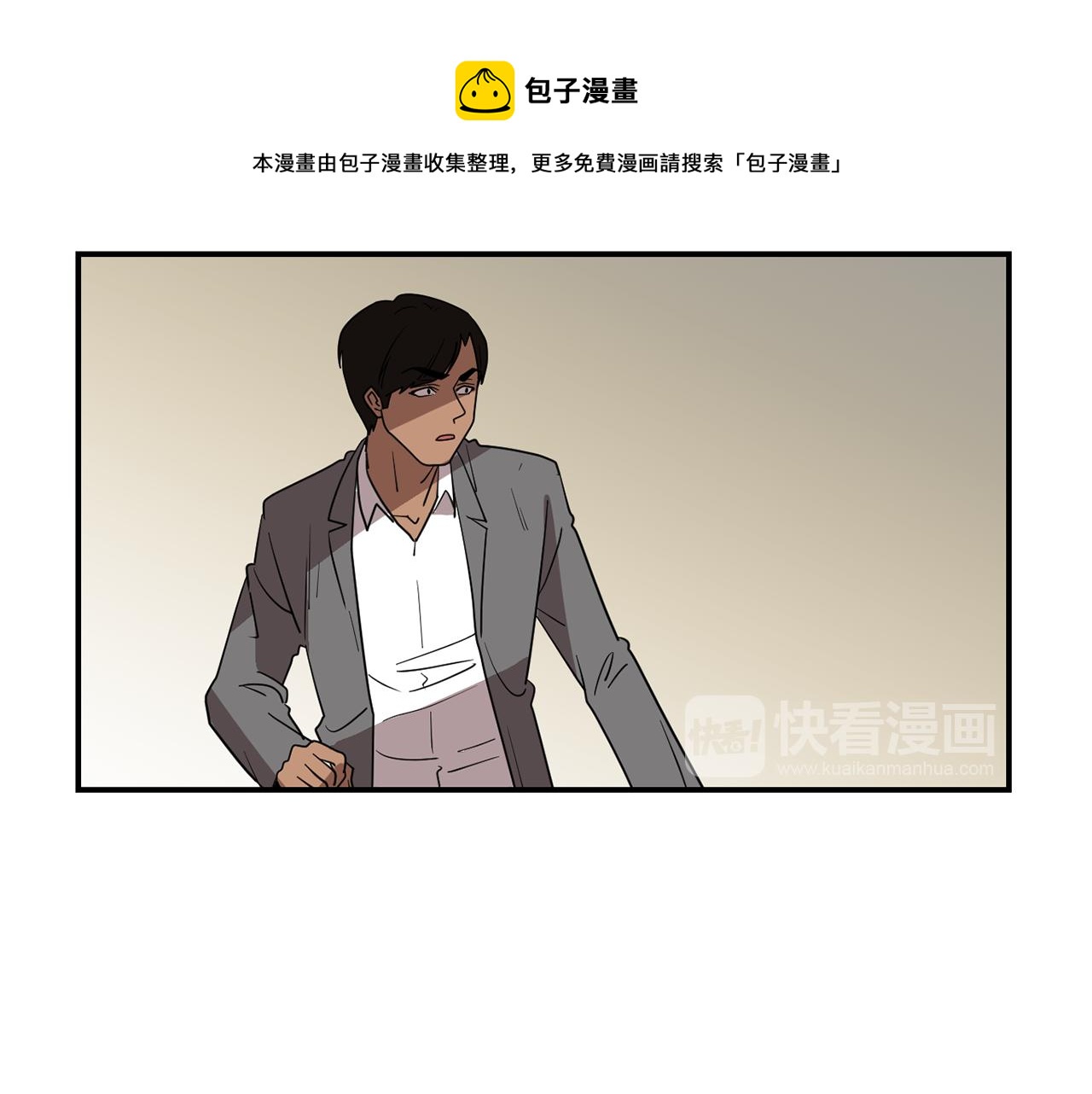 《完美少女堕落记》第42话她没有变 第13页