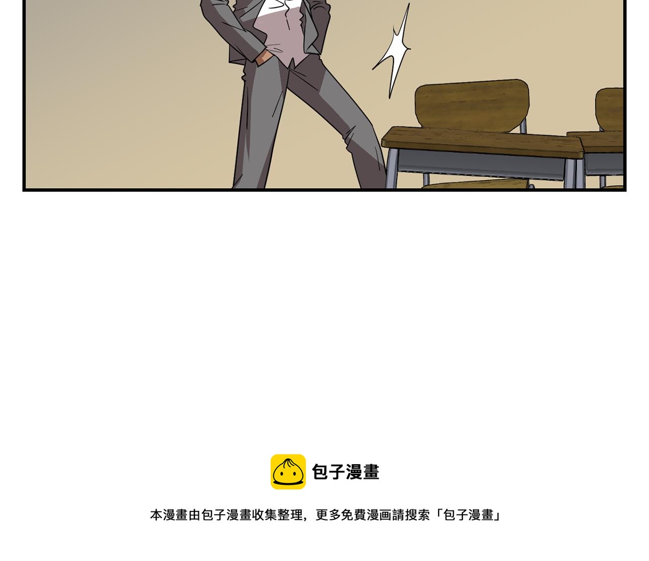 《完美少女堕落记》第42话她没有变 第21页