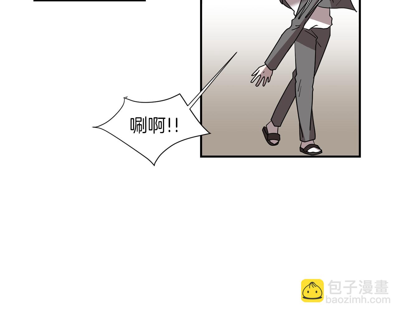 《完美少女堕落记》第40话 帮帮我 第46页
