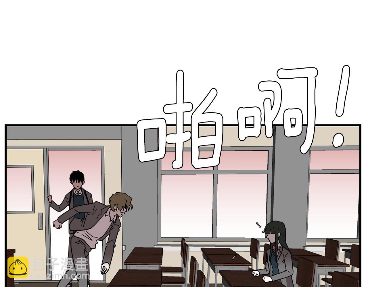 《完美少女堕落记》第40话 帮帮我 第47页