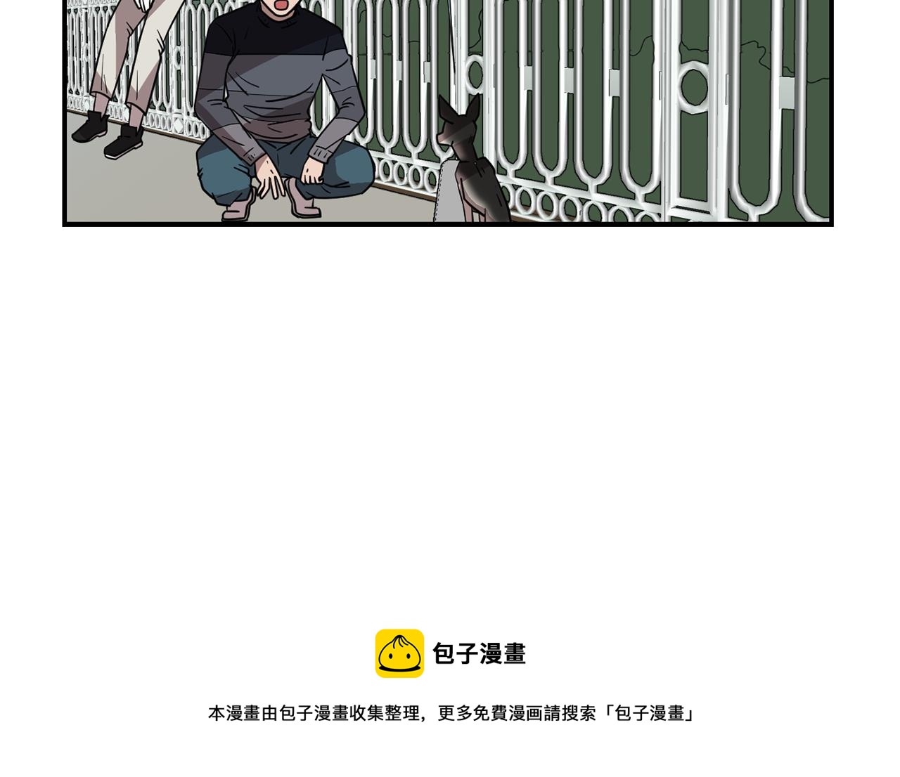 《完美少女堕落记》第43话贪恋人类的身体 第21页