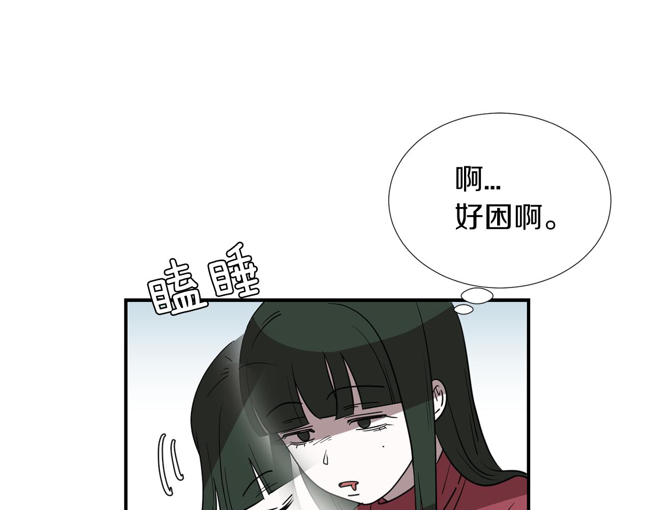 《完美少女堕落记》第43话贪恋人类的身体 第22页