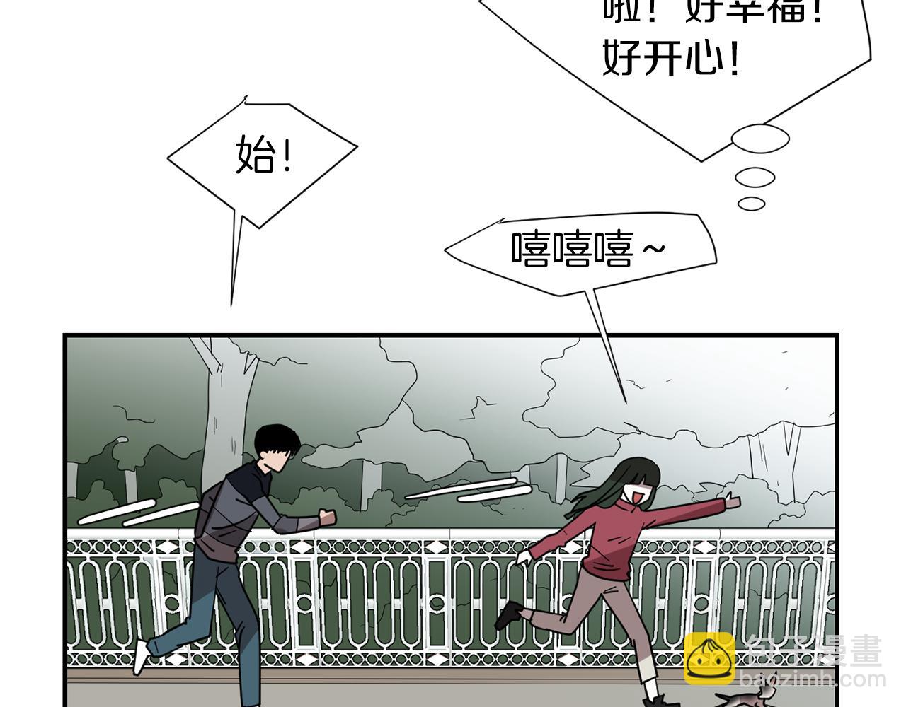 《完美少女堕落记》第43话贪恋人类的身体 第36页