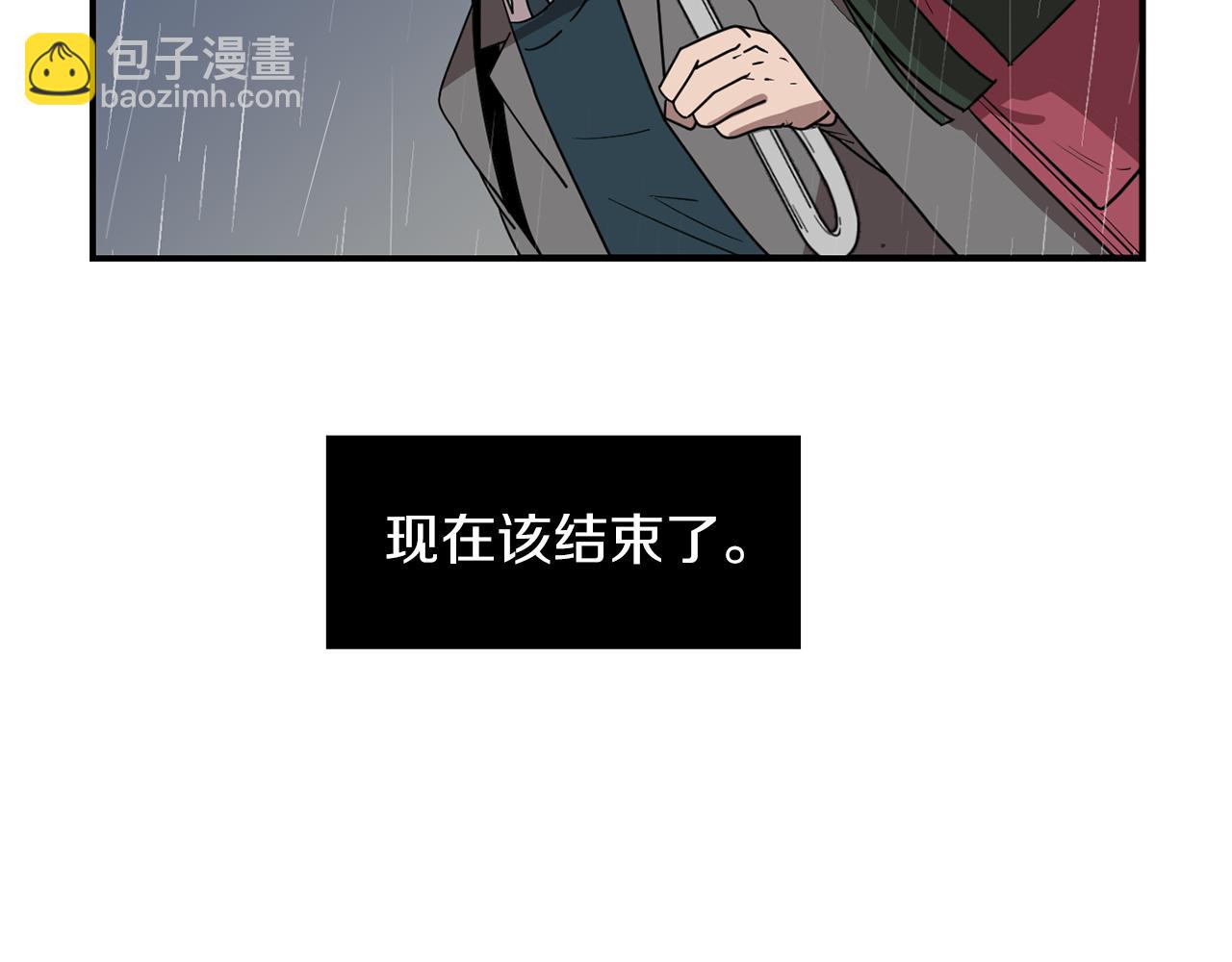 《完美少女堕落记》第46话黑化的小沐 第18页