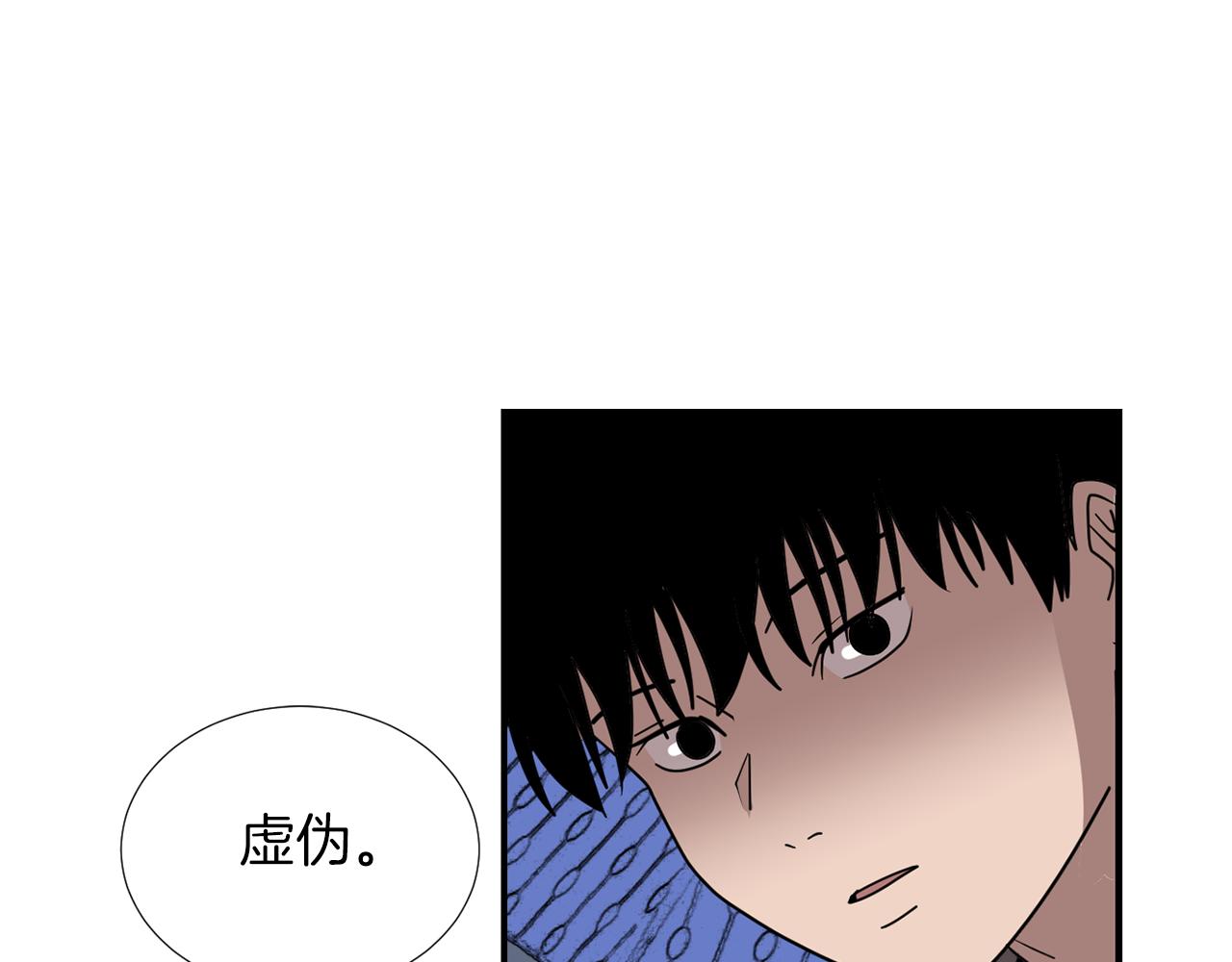 《完美少女堕落记》第46话黑化的小沐 第22页