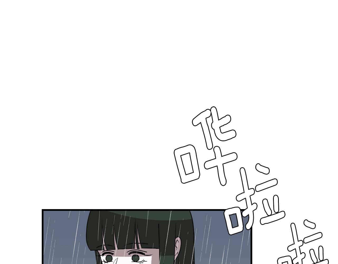 《完美少女堕落记》第46话黑化的小沐 第27页
