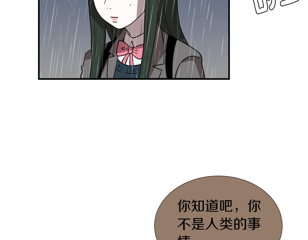 《完美少女堕落记》第46话黑化的小沐 第28页