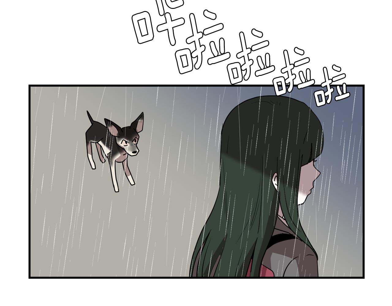《完美少女堕落记》第46话黑化的小沐 第31页