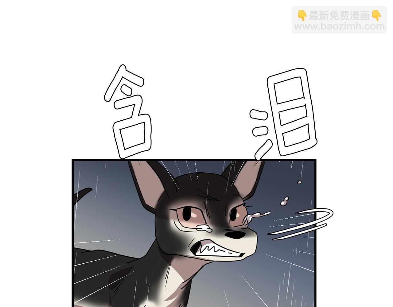 《完美少女堕落记》第46话黑化的小沐 第35页