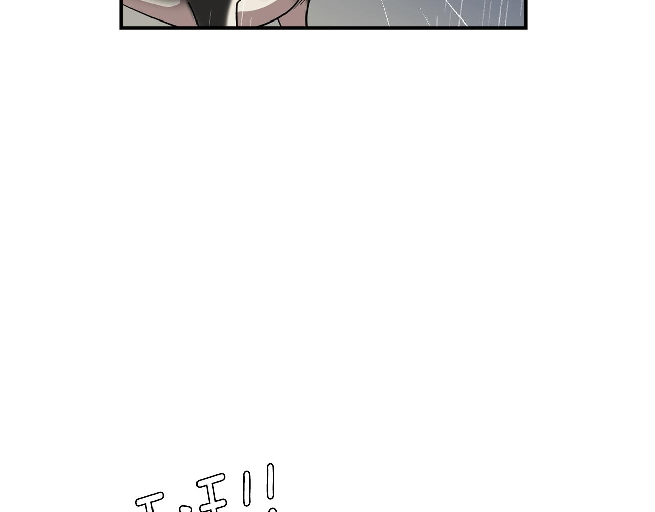 《完美少女堕落记》第46话黑化的小沐 第36页
