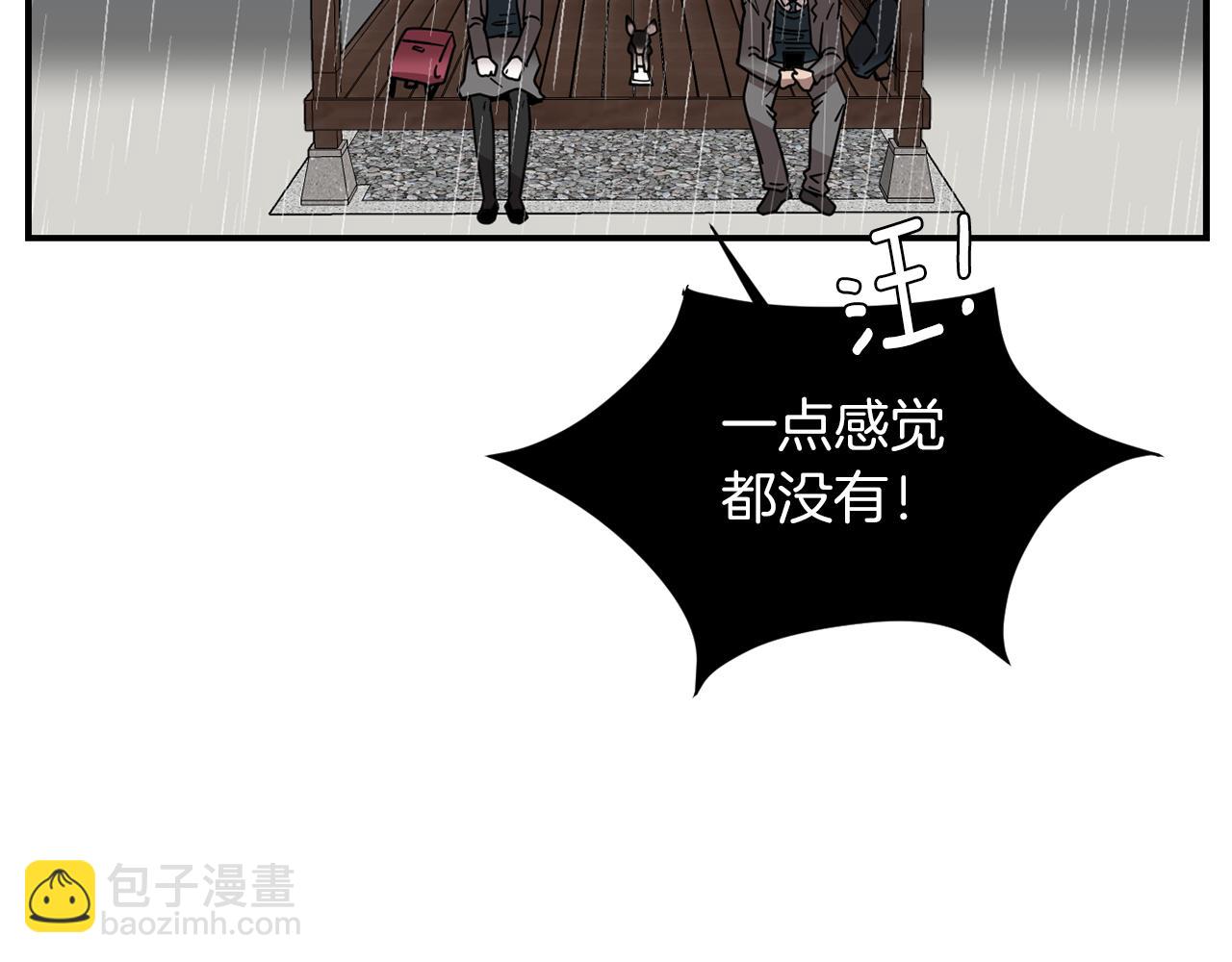 《完美少女堕落记》第46话黑化的小沐 第38页
