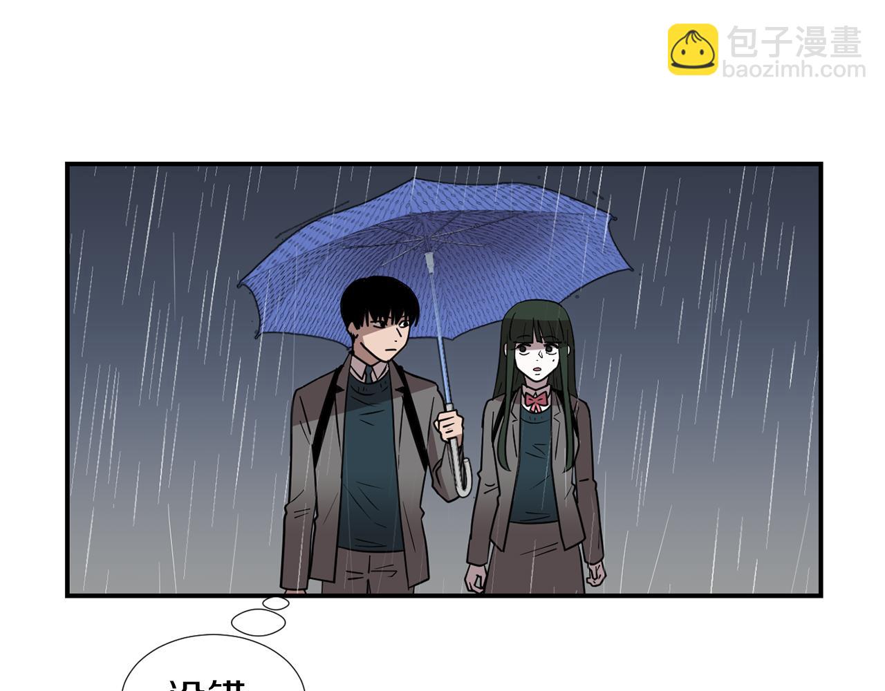 《完美少女堕落记》第46话黑化的小沐 第8页