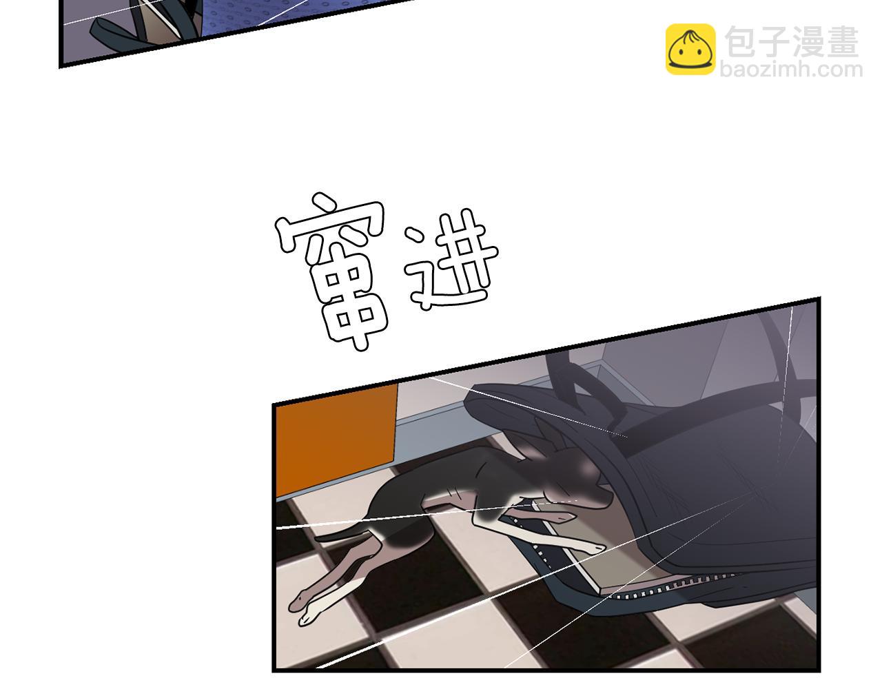 《完美少女堕落记》第44话同情我？ 第23页