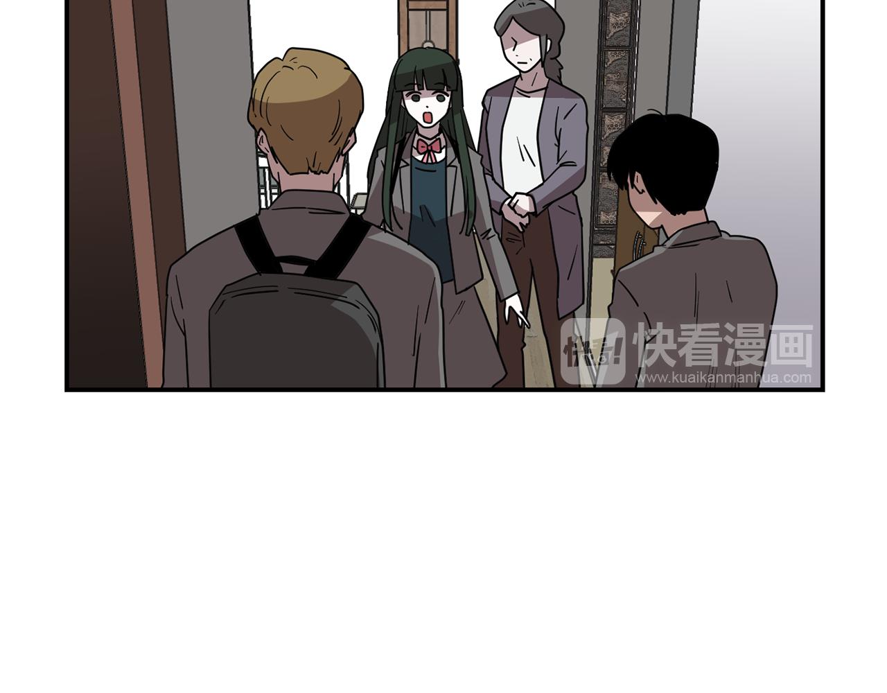 《完美少女堕落记》第44话同情我？ 第26页