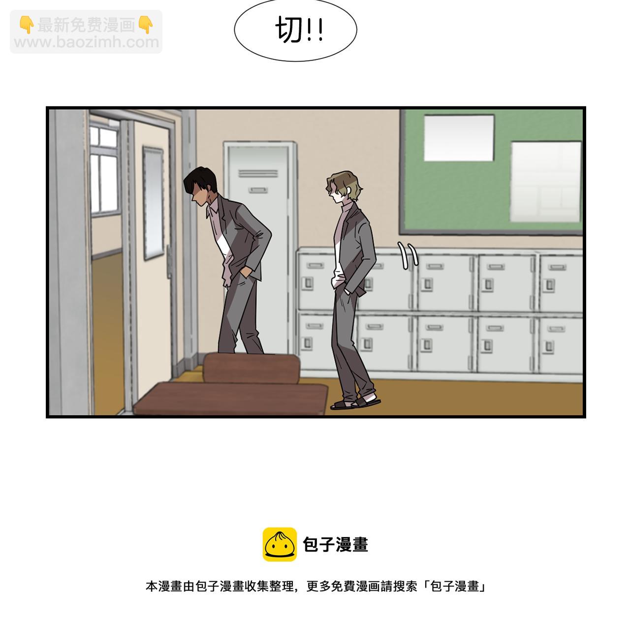 《完美少女堕落记》第45话报应 第13页