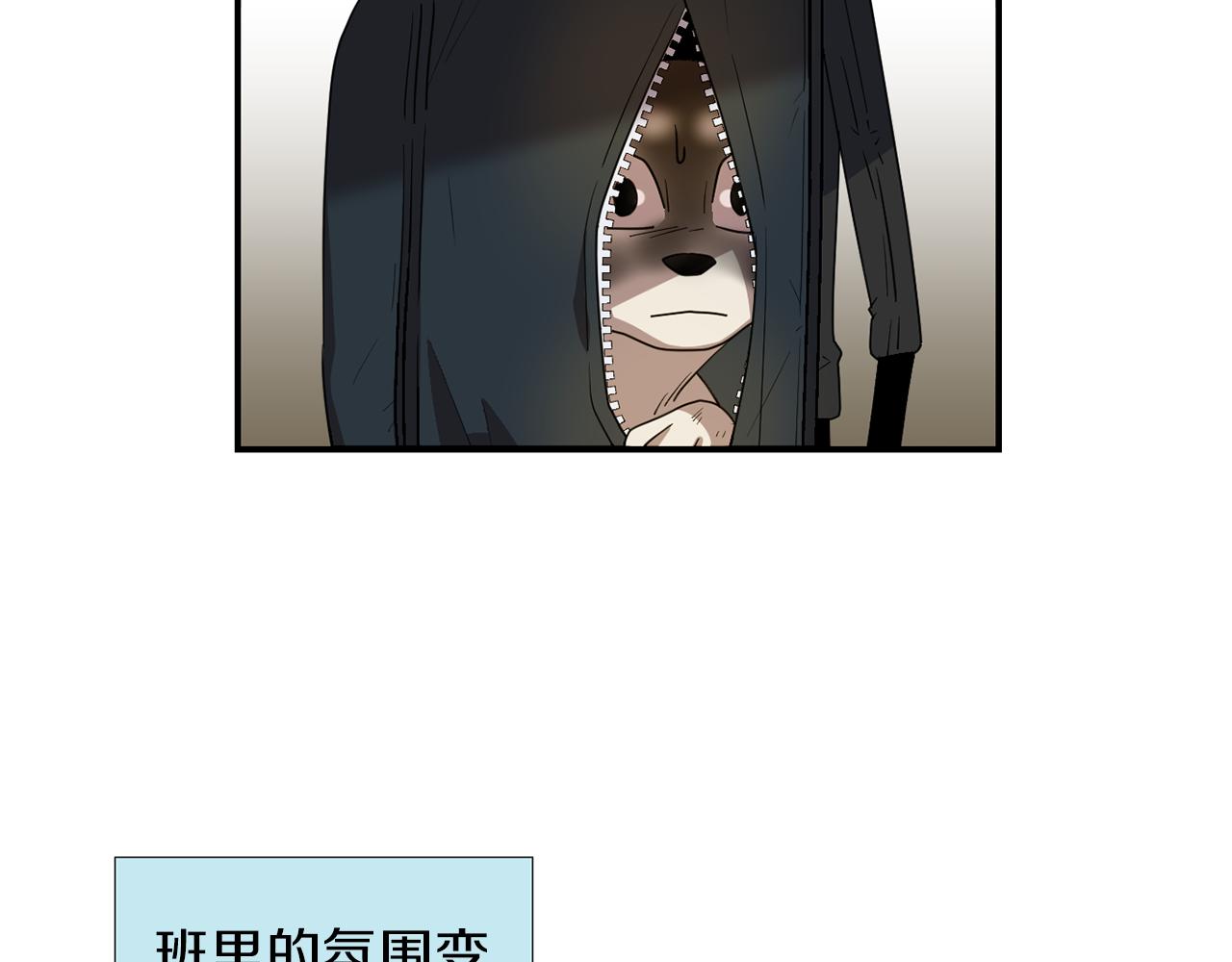 《完美少女堕落记》第45话报应 第16页