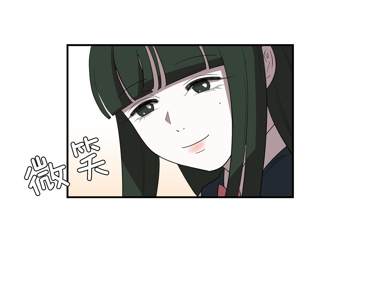 《完美少女堕落记》第47话 想要成为人类 第10页