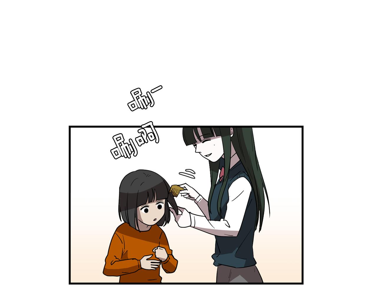 《完美少女堕落记》第47话 想要成为人类 第11页