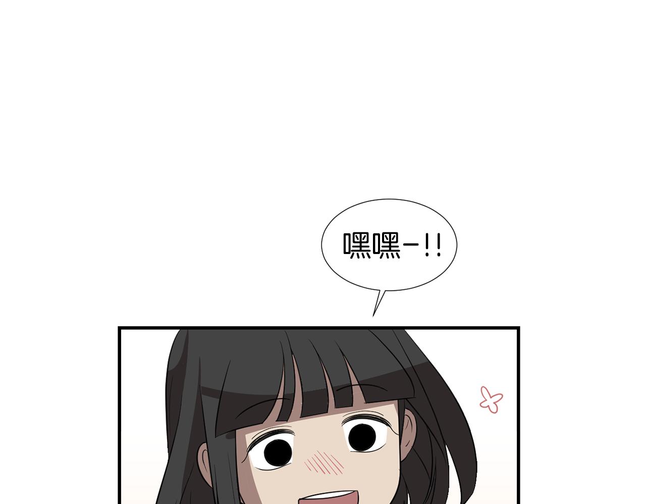 《完美少女堕落记》第47话 想要成为人类 第12页