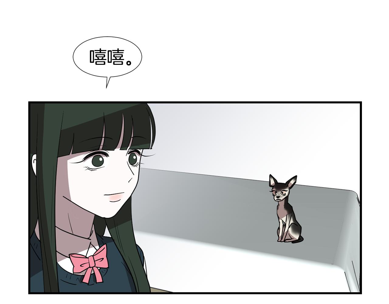 《完美少女堕落记》第47话 想要成为人类 第15页