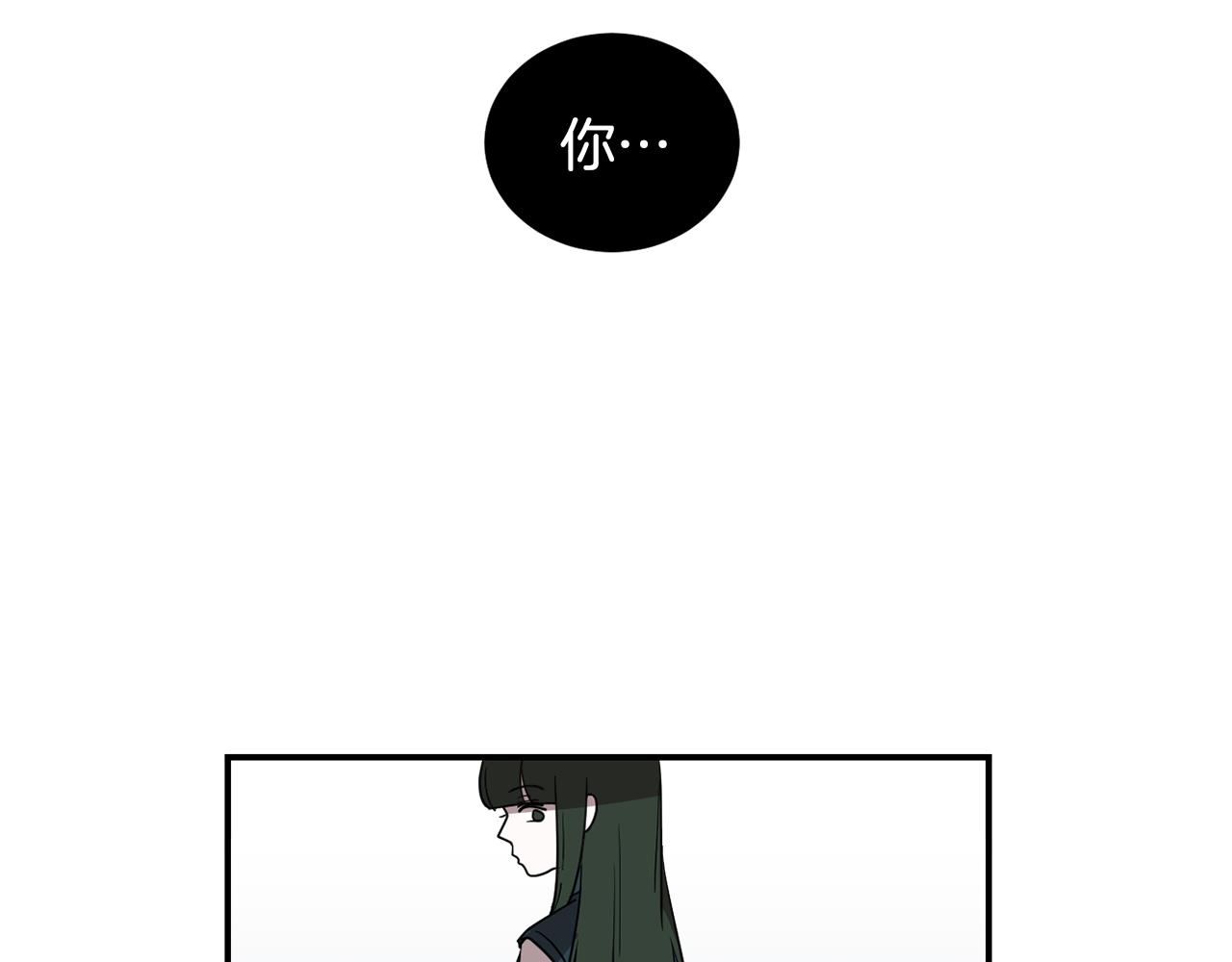 《完美少女堕落记》第47话 想要成为人类 第18页