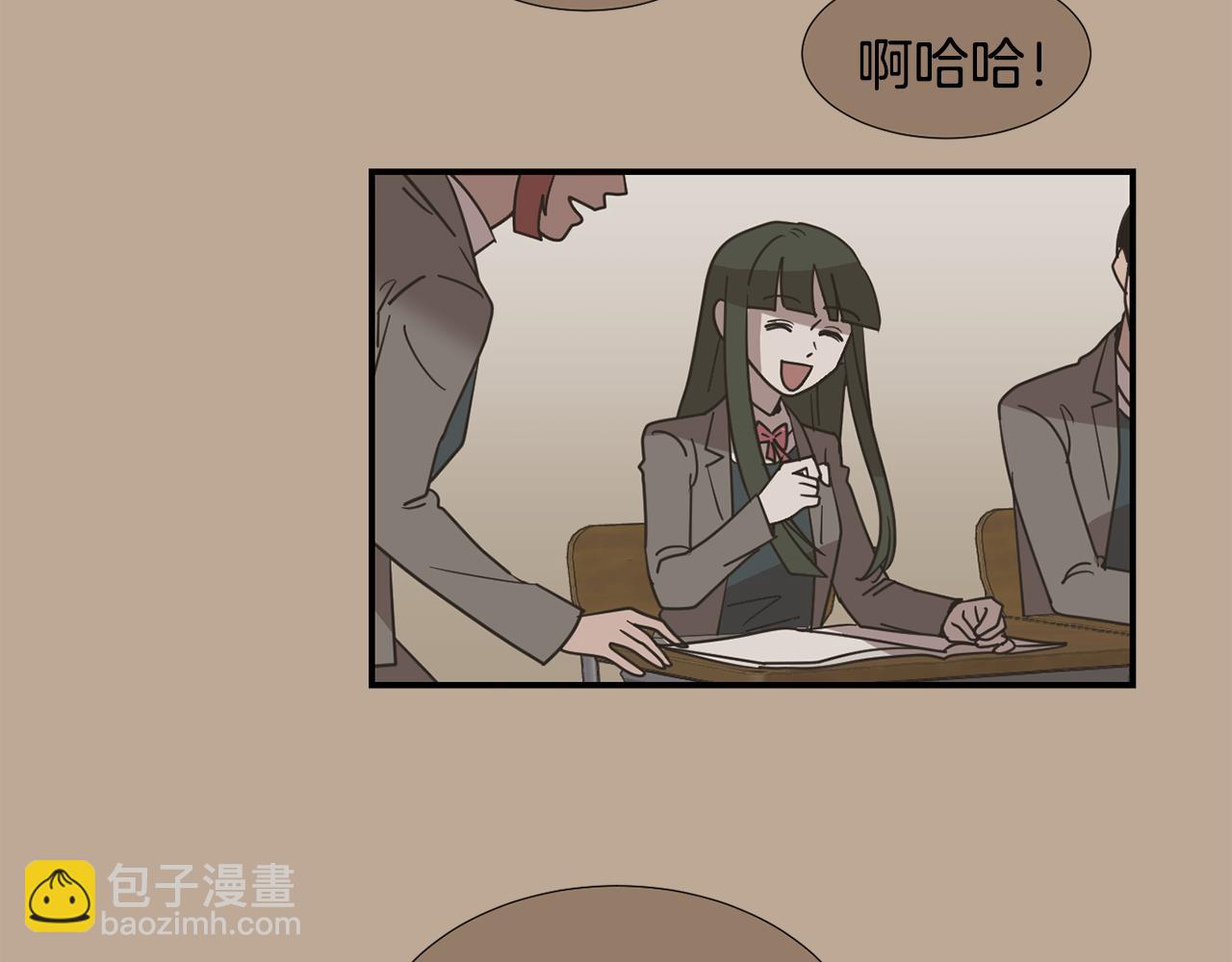 《完美少女堕落记》第48话 谣言 第11页