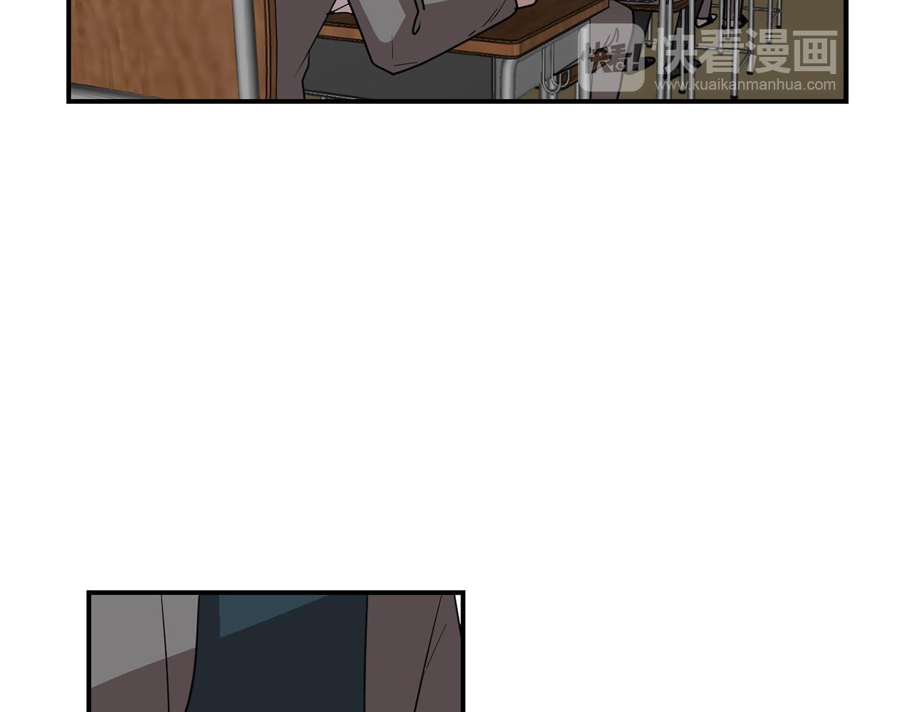 《完美少女堕落记》第48话 谣言 第16页