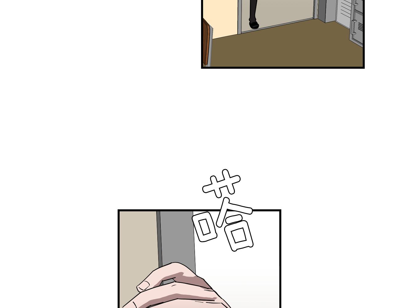 《完美少女堕落记》第48话 谣言 第24页