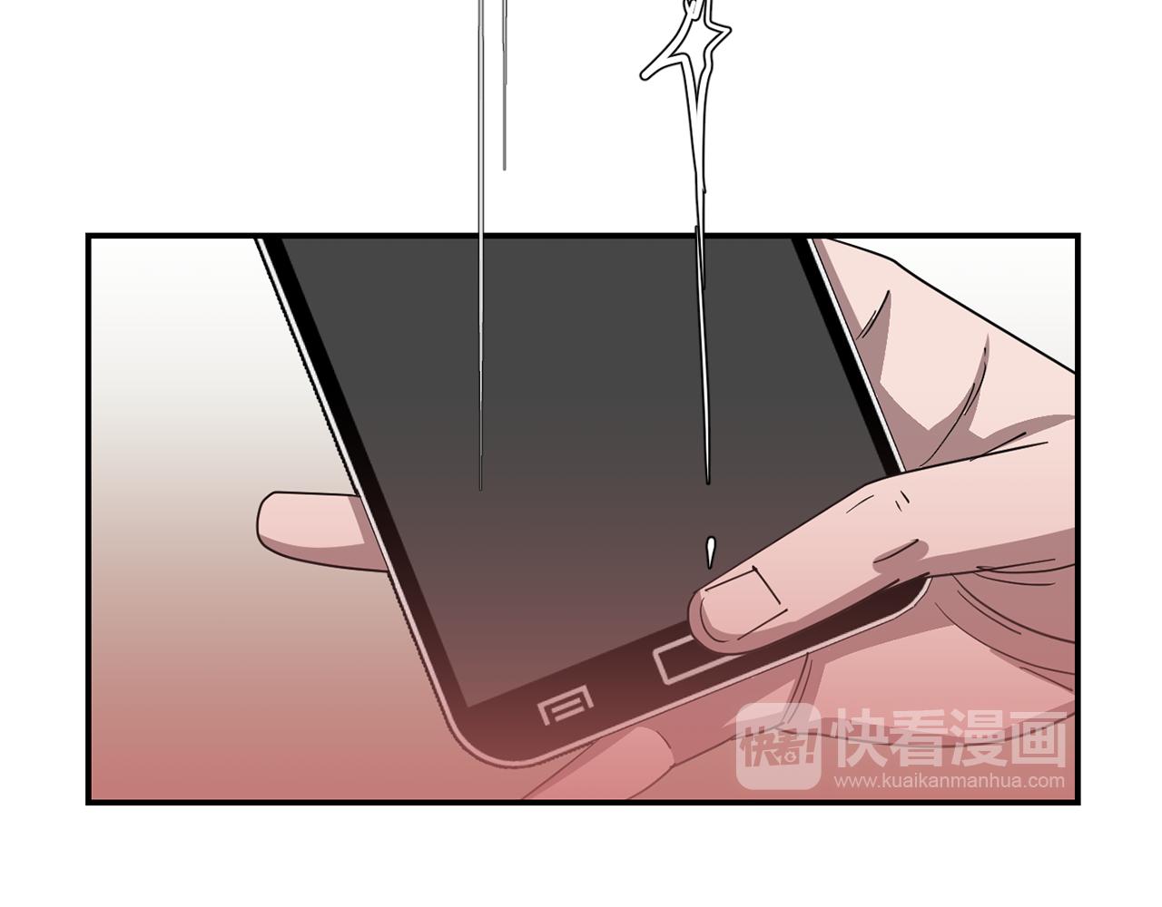 《完美少女堕落记》第48话 谣言 第46页